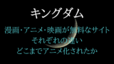 善悪の屑 5巻を読むなら無料アプリやサイトがおすすめ 違法物は禁止 電子書籍で読もう