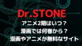 金色の文字使いのコミックは無料読みできる なぜzipやrarは使わない方がいいの 電子書籍で読もう