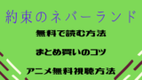 善悪の屑 5巻を読むなら無料アプリやサイトがおすすめ 違法物は禁止 電子書籍で読もう