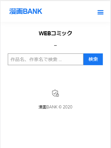 リベンジャー bank 卍 東京 ズ 漫画