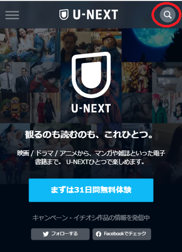 執事たちの沈黙は全巻無料で読める サイトやアプリを徹底調査 電子書籍で読もう